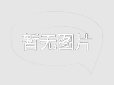 我省納稅信用信息應(yīng)用“下深水” 誠(chéng)信納稅企業(yè)可無(wú)抵押貸款